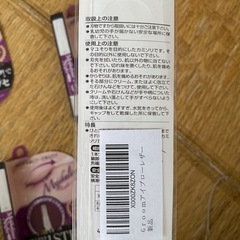 美容用品まとめての画像