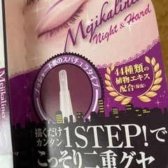 美容用品まとめての画像