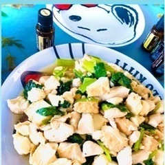 <塩麹メニュー@アロマ料理🤗ご予約受付中>の画像