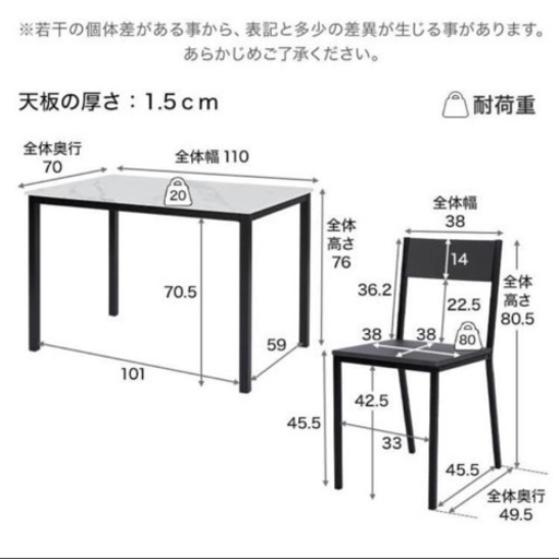 大理石風 ダイニングテーブル 椅子4脚セット 