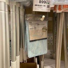 ワイパー　付属【雑巾】の画像