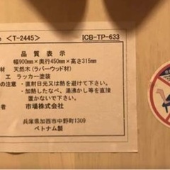 白い座卓•ローテーブルの画像