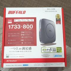 BUFFALO 無線LANルーター WSR-2533DHP-BK　美品