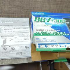 NEC 無線LANルーター PA-WG1200HS3 美品の画像