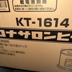 石油ストーブ　コロナ