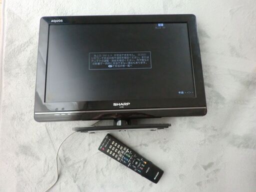 シャープ 液晶テレビ AQUOS 19型 リモコン付き 動作確認済＋SONY PSX DESR-7100