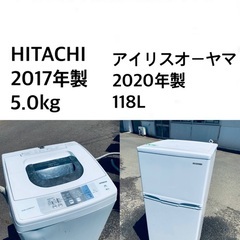 ★送料・設置無料✨★処分セール！超激安◼️冷蔵庫・洗濯機 2点セット✨