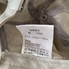 スヌーピー　キャップ2つ　親子お揃い⭐︎の画像