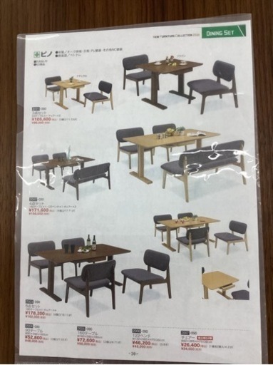 KE-17【新入荷　アウトレット】ピノ　オーク材　ダイニング3点セット　ブラウン
