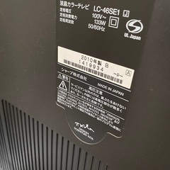 2010年式50インチTV  (SHARP)の画像