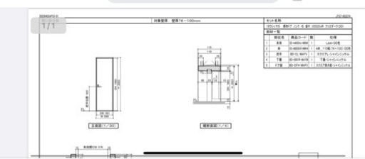 LIXIL トイレドア　W648 表示錠レバーハンドル