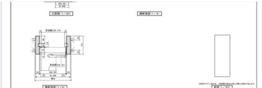 LIXIL トイレドア　W648 表示錠レバーハンドル