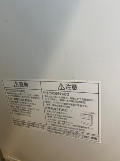 パナソニック食洗機　2021年製　六年保証つき