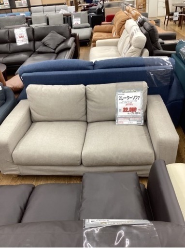 KE-19【新入荷　リサイクル品】無印良品　2シーターソファ　グレー系