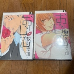マンガまとめ売りの画像