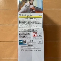 東京リベンジャーズ　九井一　フィギュアの画像