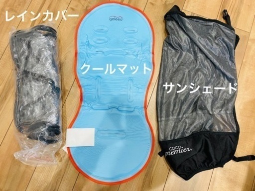 エアバギー　プレミアム　マンダリン