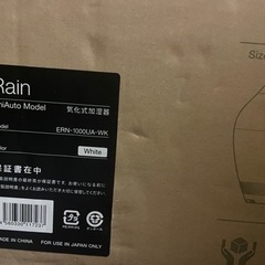 バルミューダ　気化式加湿器　空気清浄機　Rain  価格見直しましたの画像