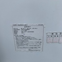 値下げ　インテリア　ダイニングテーブルの画像