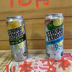 『ケース購入のみ』1ケース24本　アソート　500mlの画像