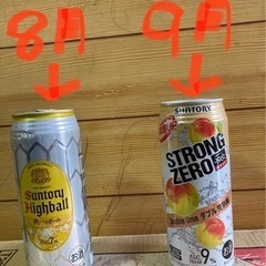 『ケース購入のみ』1ケース24本　アソート　500ml