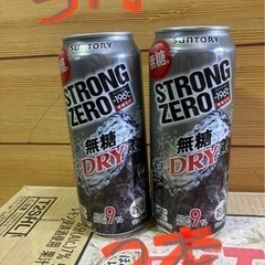 『ケース購入のみ』1ケース24本　アソート　500mlの画像