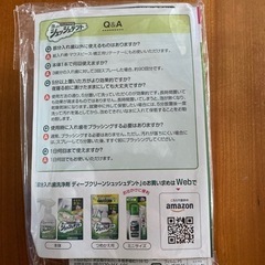 【値下げしました‼️】【定価698円】花王 ディープクリーン シュッシュデント 入れ歯洗浄剤（ミニサイズ 80ml）の画像