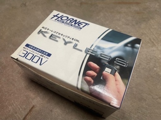 HORNET 300V   純正キーレス対応セキュリティ