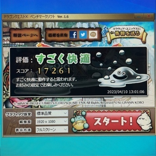 ❗️早い者勝ち❗️ライトゲーミングPC