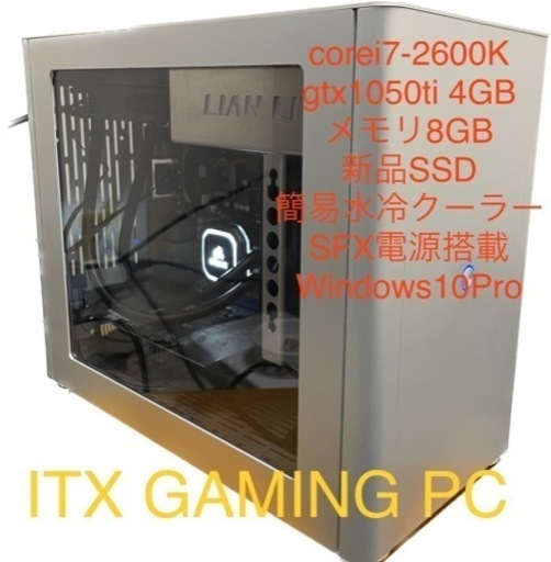 ❗️早い者勝ち❗️ライトゲーミングPC