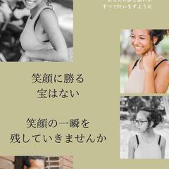 ワクワク楽しむ人生へのコーチングの画像