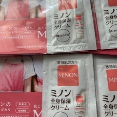 ミノン保湿クリームパウチ20個セットの画像