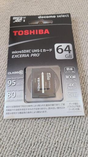 マイクロSDカード64GB