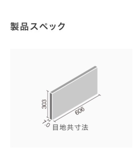 ※未使用※値下げ※エコカラットプラス　ストーングレース　