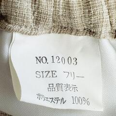 メンズ　フリーサイズ 軽く涼しい パンツの画像