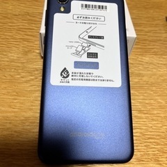 SHARP android one s5 ダークブルーの画像