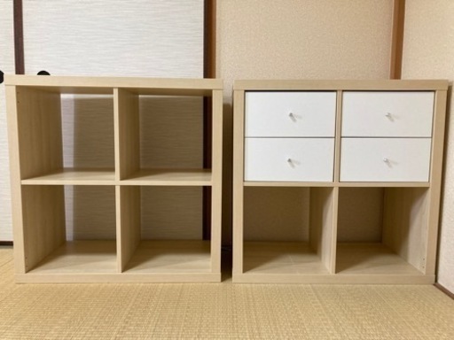 IKEA KALLAX 引き出し付き　2個セット