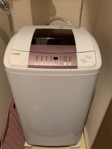 Haier 全自動洗濯機 5.5kg　※取りに来てくださる方限定