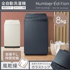 家電5点セット　冷蔵庫 162L 洗濯機 8kg オーブンレンジ IH炊飯器 掃除機