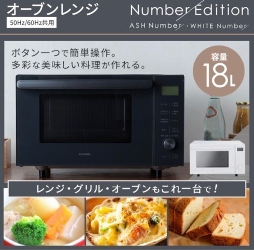 家電5点セット　冷蔵庫 162L 洗濯機 8kg オーブンレンジ IH炊飯器 掃除機