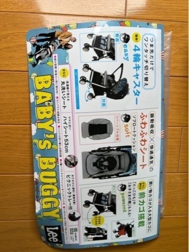 Lee ベビーカー 両対面ベビーカー A型