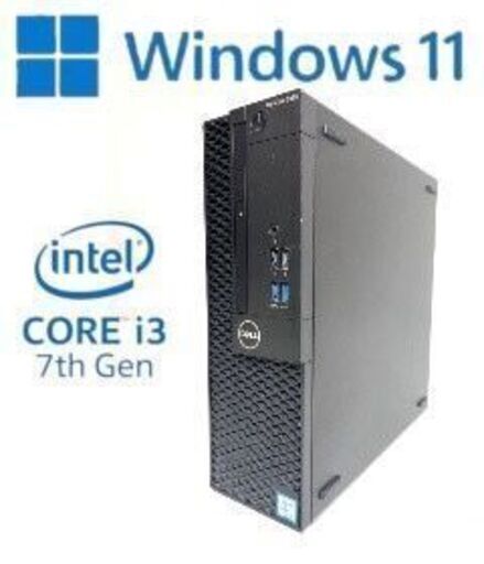 売れました！　　　必見！管理番号② Windows11 SSDより高速のエムドットツー！