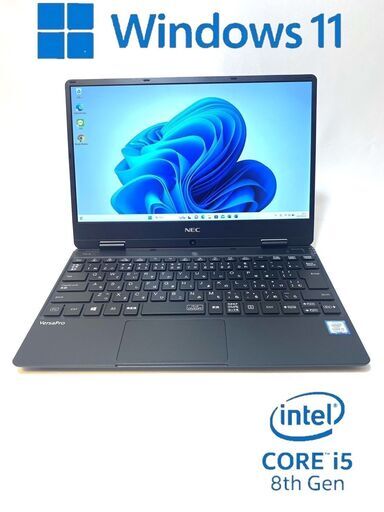 ありがとうございました。売れました！！ノートパソコン i5 8世代 2019年製 12.5型（ﾌﾟﾁジャンク）