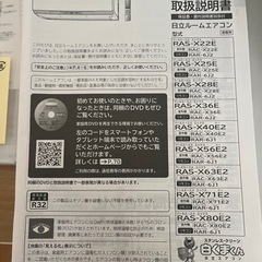 最終価格　2016年　日立　白くまくん　RAS-X40E2 4kW 上位モデル　10〜14畳対応の画像