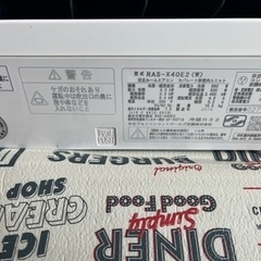 最終価格　2016年　日立　白くまくん　RAS-X40E2 4kW 上位モデル　10〜14畳対応の画像