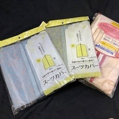 根津】未使用◆3個セット　不織布　スーツカバー　ワンピース　コー...