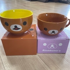 リラックマ食器2種