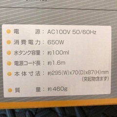 スチームアイロンブラシの画像