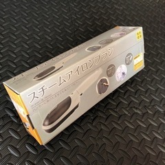 スチームアイロンブラシの画像
