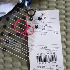 ☆新品☆OP4点セット9Mサイズの画像